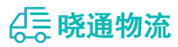 长沙到安泽县物流公司